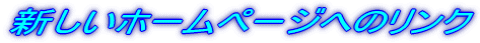 Vz[y[Wւ̃N