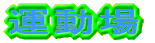 ^ 